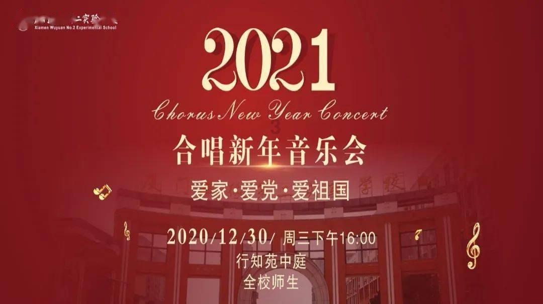 好吃 好玩 好热闹 在满族农庄里感受过大年